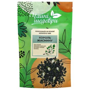 Чай зелений Чайні Шедеври Король Жасмину - купити, ціни на Чудо Маркет - фото 1