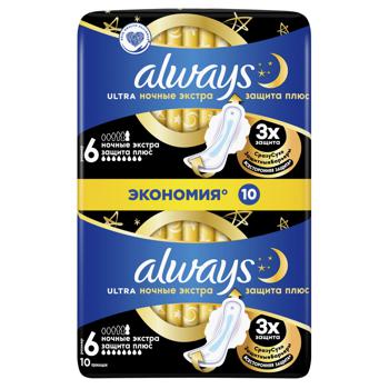 Always Ultra Secure Night Extra Sanitary Pads (Size 6) 10pcs - buy, prices for MegaMarket - photo 2