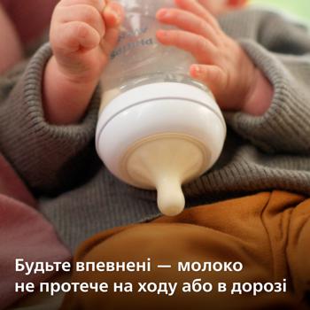 Соска Avent Природный поток силиконовая 6мес+ 2шт - купить, цены на ULTRAMARKET - фото 5