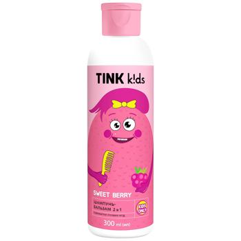 Шампунь-бальзам Tink kids Sweet Berry 2 в 1 с ароматом лесных ягод 300мл