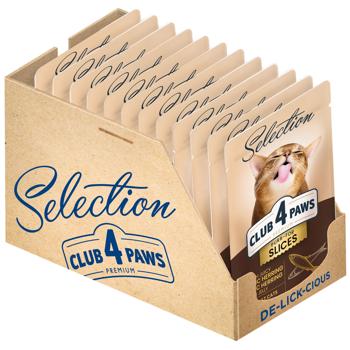 Корм вологий Club 4 Paws Premium Selection з оселедцем та салакою для котів 80г - купити, ціни на MasterZoo - фото 7
