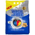 Пральний порошок Wash&Free універсальний 2,6кг