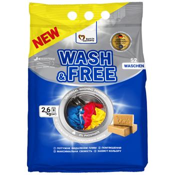 Пральний порошок Wash&Free універсальний 2,6кг - купити, ціни на Чудо Маркет - фото 1