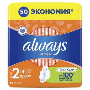 Прокладки Always Ultra normal plus 4 краплі 50шт - купити, ціни на METRO - фото 1