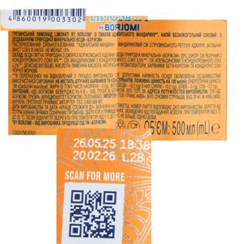Borjomi Limonati Mandarin Carbonated Drink 0.5l - buy, prices for - photo 2