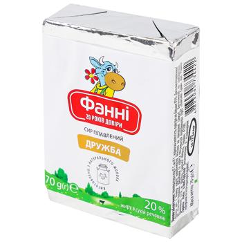 Fanni Druzhba Processed Cheese 20% 70g