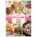 Календар Святковий стіл 2026