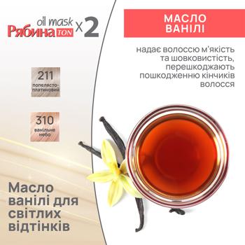 Маска Acme Color для волос тонирующая 310 ванильное небо 30мл - купить, цены на МегаМаркет - фото 7