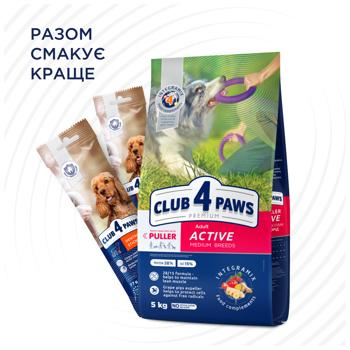 Корм сухой Club 4 Paws Premium с курицей для активных собак средних пород 5кг - купить, цены на - фото 5