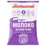 Milk Yagotynsky 2.5% 900g tetra pak Ukraine