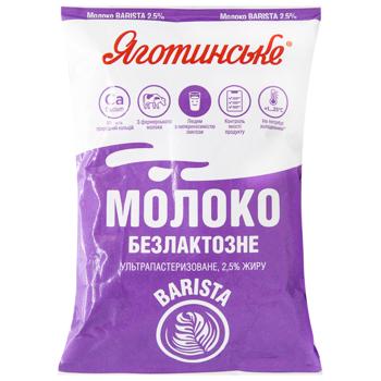 Yagotynske Barista Lactose-Free Ultra-Pasteurized Milk 2.5% 900g