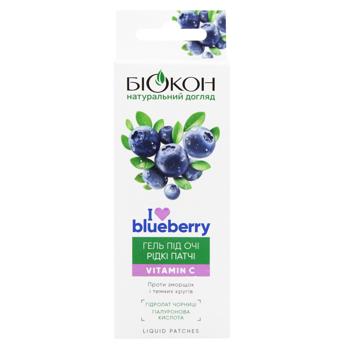 Biokon I Love Blueberry Eyes Skin Gel 20ml - buy, prices for - photo 3