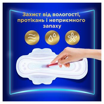 Always Ultra Secure Night 4 Hygienical Pads 6pcs - buy, prices for COSMOS - photo 6