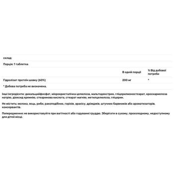 Поліпшення пам'яті та запам'ятовування Natrol Cognium 200мг 60 таблеток - купити, ціни на - фото 4