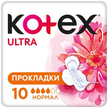 Прокладки гігієнічні Kotex Ultra Normal 10шт - купити, ціни на КОСМОС - фото 2