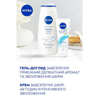 Набір подарунковий Nivea Soft Care Гель-догляд для душу 250мл + Крем для обличчя, рук та тіла Зволожуючий 75мл - купити, ціни на NOVUS - фото 7