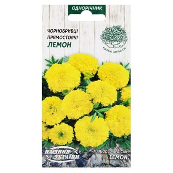 Semena Ukrayny Lemon Upright Marigolds Flowers Seeds 0.3g