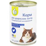 Корм влажный Auchan с индейкой для кошек 415г