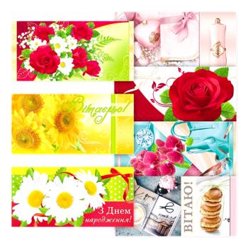 КОНВЕРТ ДЛЯ ГРОШЕЙ - купить, цены на Auchan - фото 1