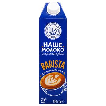 Nashe Moloko Barista UHT Milk 2.5% 950g - buy, prices for NOVUS - photo 3