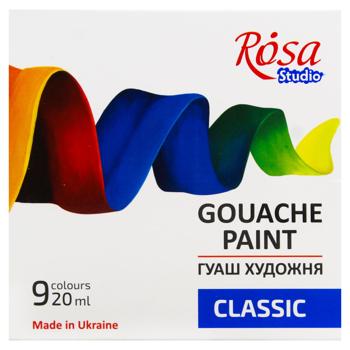 Набір гуашевих фарб Rosa Studio 9 кольорів 40мл