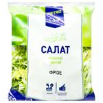 Metro Chef Cutted Frisée Lettuce 500g