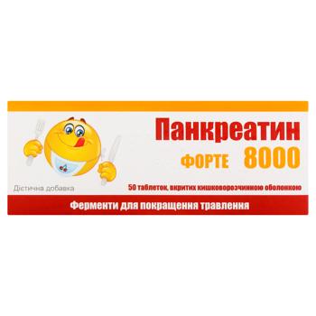 Панкреатин Форте 8000 50 таблеток - купити, ціни на ЕКО Маркет - фото 2