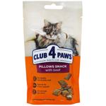 Ласощі для котів Club 4 Paws Premium Подушечки з яловичиною 60г