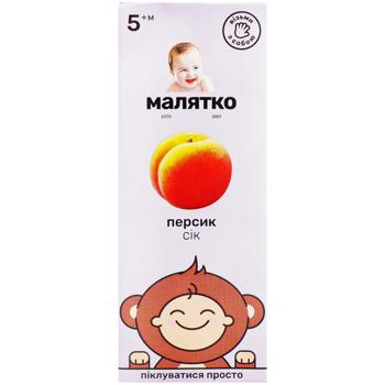 Malyatko for children from 5 months peach with pulp juice 200ml - buy, prices for NOVUS - photo 2