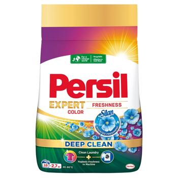 Пральний порошок Persil Expert Color Deep Clean Свіжість від Silan автомат 2,7кг - купити, ціни на MasterZoo - фото 1