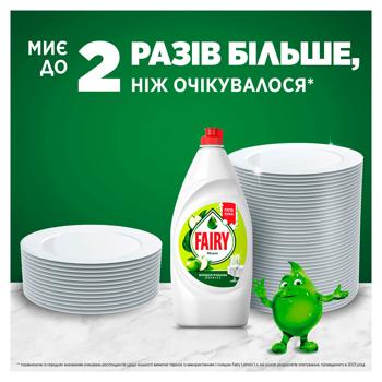 Засіб для миття посуду Fairy Яблуко 900мл - купити, ціни на КОСМОС - фото 3