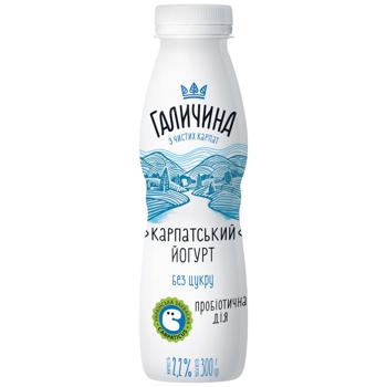 Йогурт Галичина Карпатский без сахара 2,2% 300г - купить, цены на - фото 2
