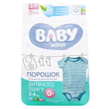 Стиральный порошок для детской одежды Novus Baby бесфосфатный 2,4кг - купить, цены на Biotus - фото 1