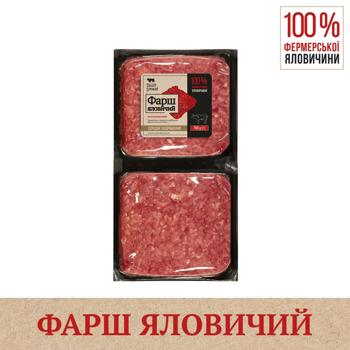 Фарш говяжий Skott Smeat среднего измельчения охлажденный 760г - купить, цены на - фото 3