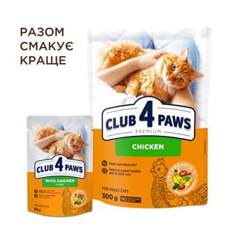 Корм вологий Club 4 Paws з куркою для котів 85г - купити, ціни на NOVUS - фото 5