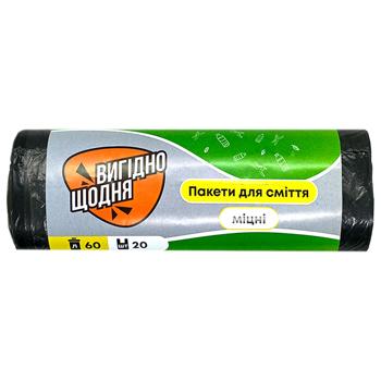 Пакеты для мусора Вигідно щодня Прочные 60л 20шт - купить, цены на Чудо Маркет - фото 1