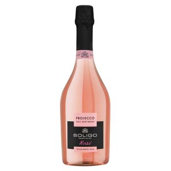 Вино игристое Soligo Prosecco розовое брют 11% 0,75л