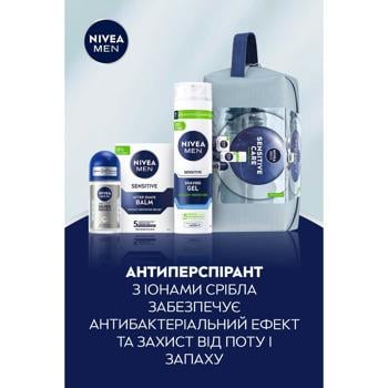 Набор косметический Nivea Men Sensitive Care Бальзам после бритья 100мл + Гель для бритья 200мл + Антиперспирант 50мл + Косметичка - купить, цены на - фото 8