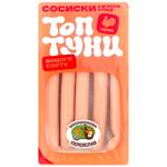 Ukrprompostach-95 Toptuny Turkey Wieners High Grade 190g