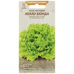 Semena Ukrayny Vegetable Seeds in assortment