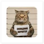 Стікер-3D Tatooshka Складний характер