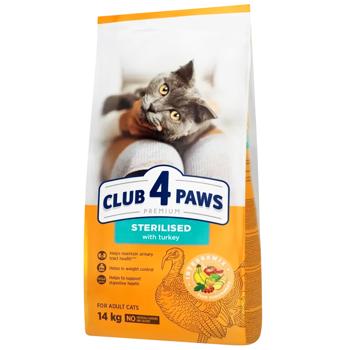 Cat food Club 4 paws turkey 14000g Ukraine - buy, prices for MasterZoo - photo 1