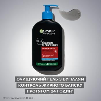 Гель для умывания Garnier Чистая кожа Актив с абсорбирующим углем 200мл - купить, цены на Таврия В - фото 2