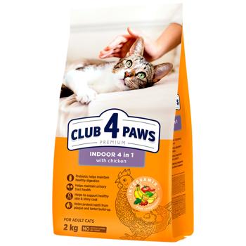 Club 4 Paws Premium Indoor 4in1 Dry Food with Chicken for Indoor Cats 2kg