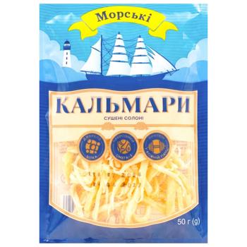 Morski Dried Salted Squid 50g