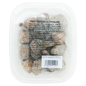 Інжир сушений натуральний 150г - купити, ціни на Чудо Маркет - фото 2