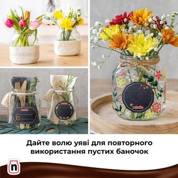 Паста горіхова з какао NUTELLA® 600г - купити, ціни на - фото 4