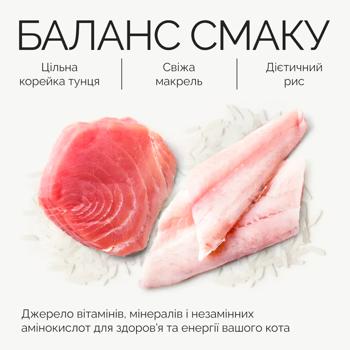 Food Savory 70g can - buy, prices for MasterZoo - photo 2