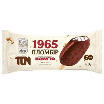 Limo and Tom Cashew Plombir 1965 Ice Cream 80g - buy, prices for COSMOS - photo 1
