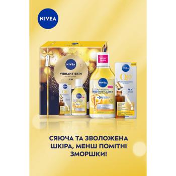 Набор женский Nivea Vibrant Skin - купить, цены на За Раз - фото 7
